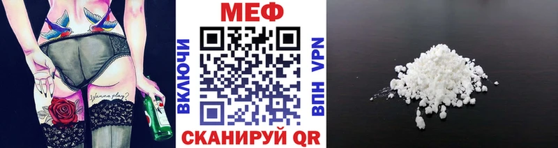 Наркошоп купить A-PVP МЕФ ГАШ Кокаин Спасск-Рязанский