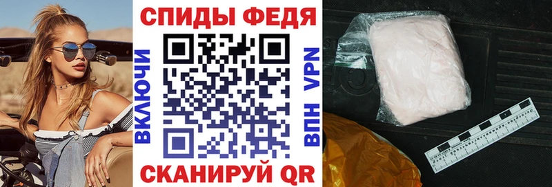 Купить закладки Спасск-Рязанский АМФЕТАМИН VHQ