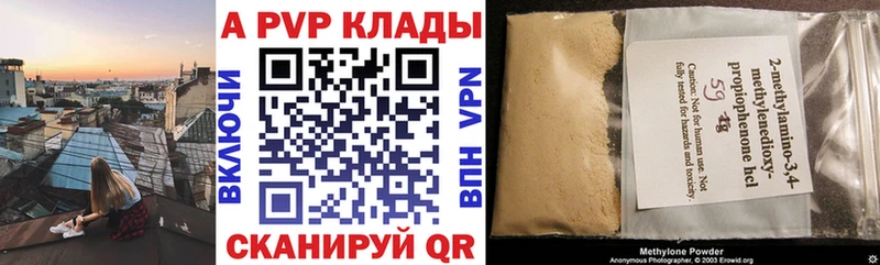 Купить  Спасск-Рязанский  А ПВП СК 