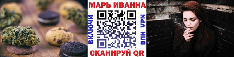 Canna-Cookies марихуана  Купить закладки  Спасск-Рязанский 