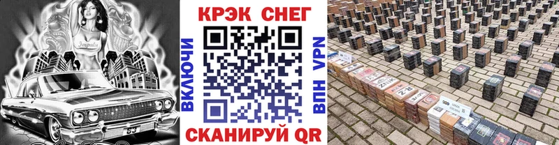 COCAIN Колумбийский  Купить где  Спасск-Рязанский 
