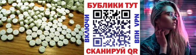 Купить где  Спасск-Рязанский  ЭКСТАЗИ MDMA 