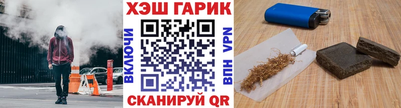 ГАШ Ice-O-Lator  Купить где  Спасск-Рязанский 