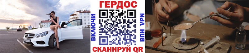 ГЕРОИН афганец  Купить где  Спасск-Рязанский 