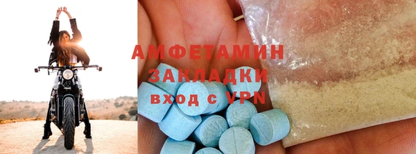 альфа пвп Горнозаводск