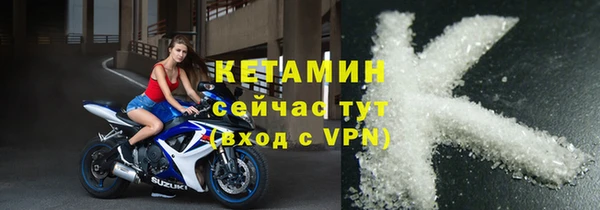 альфа пвп Горнозаводск