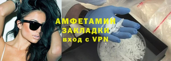 альфа пвп Горнозаводск