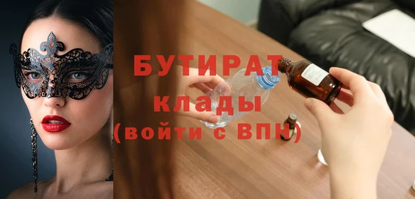 альфа пвп Горнозаводск