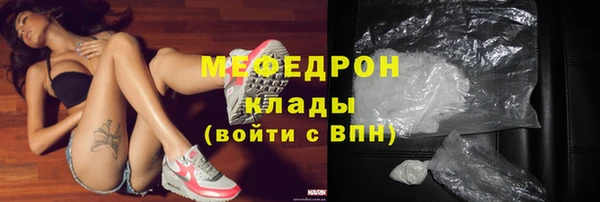 альфа пвп Горнозаводск