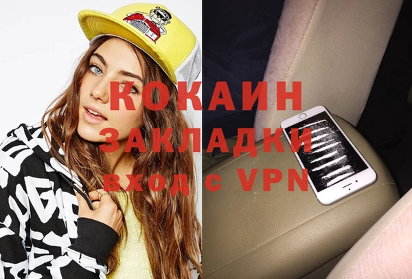 кокаин VHQ Горняк