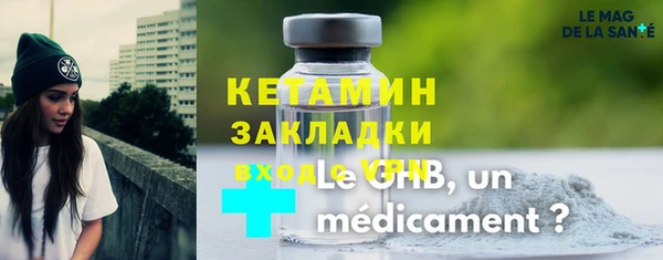 альфа пвп Горнозаводск