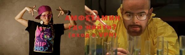 альфа пвп Горнозаводск