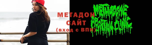 альфа пвп Горнозаводск