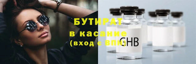 apvp Горно-Алтайск