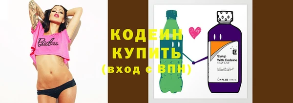 альфа пвп Горнозаводск