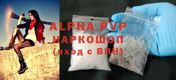 альфа пвп Горнозаводск