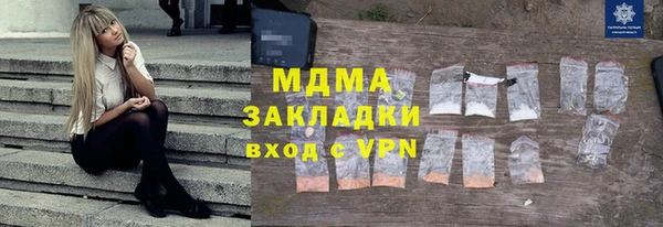альфа пвп Горнозаводск