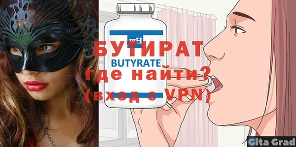 альфа пвп Горнозаводск