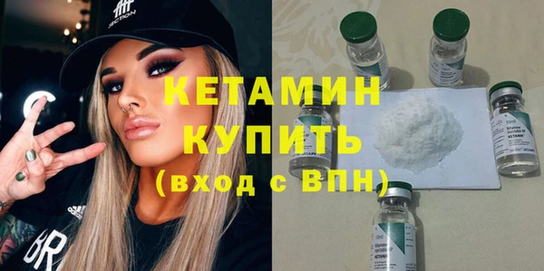 альфа пвп Горнозаводск