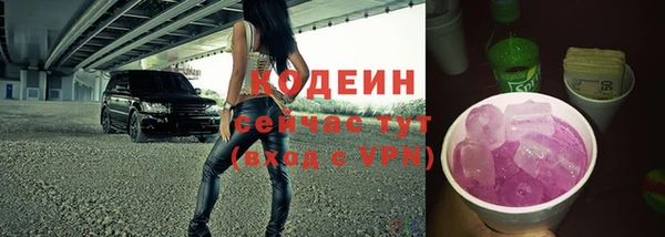 кокаин VHQ Горняк