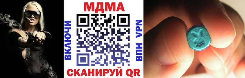 Купить  Спасск-Рязанский  МДМА Molly 