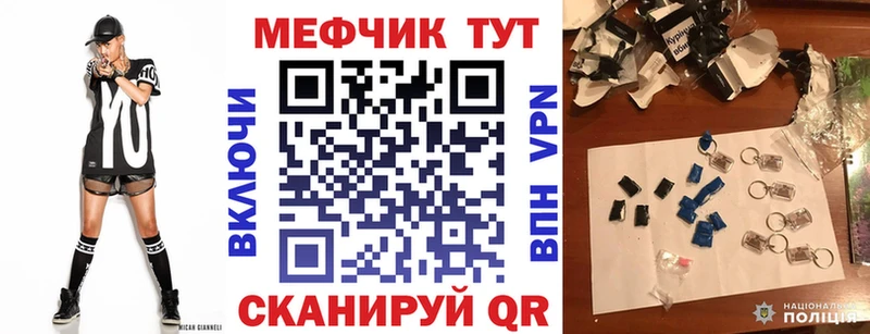 Мефедрон мука Спасск-Рязанский