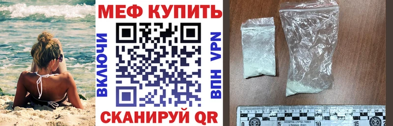 Меф 4 MMC  Купить закладки  Спасск-Рязанский 
