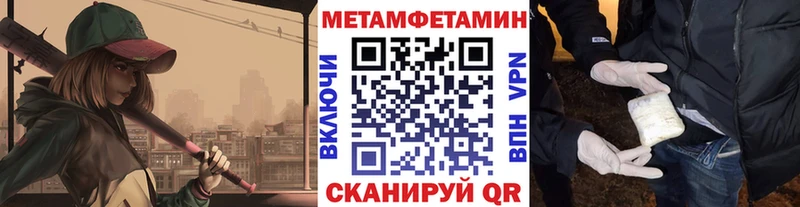 Первитин винт  Купить где  Спасск-Рязанский 