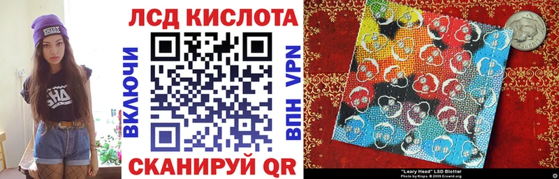 Наркотические марки 1500мкг  Купить  Спасск-Рязанский 