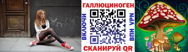 Псилоцибиновые грибы мухоморы  Купить закладки  Спасск-Рязанский 