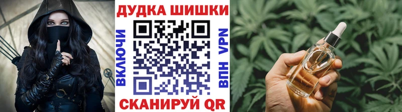Купить закладки  Спасск-Рязанский  Марихуана MAZAR 